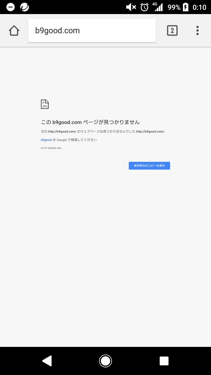 アニメは人生 アニメ動画サイトが次々に閉鎖してます ネットで見れなくなりそうです あなたならどうしますか Anitube Anitube閉鎖 Anime アニメ Netflix ネットフリックス Hulu フールー 動画 ストーミング Rtした人フォローする 日本の