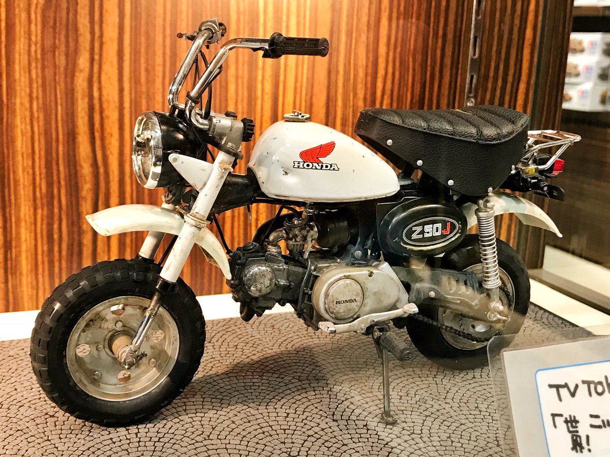 Hola! ディエゴさんが製作された模型 1/6 Hondaモンキーは Hola! ディエゴさんが製作された模型 1/6 Hondaモンキーは