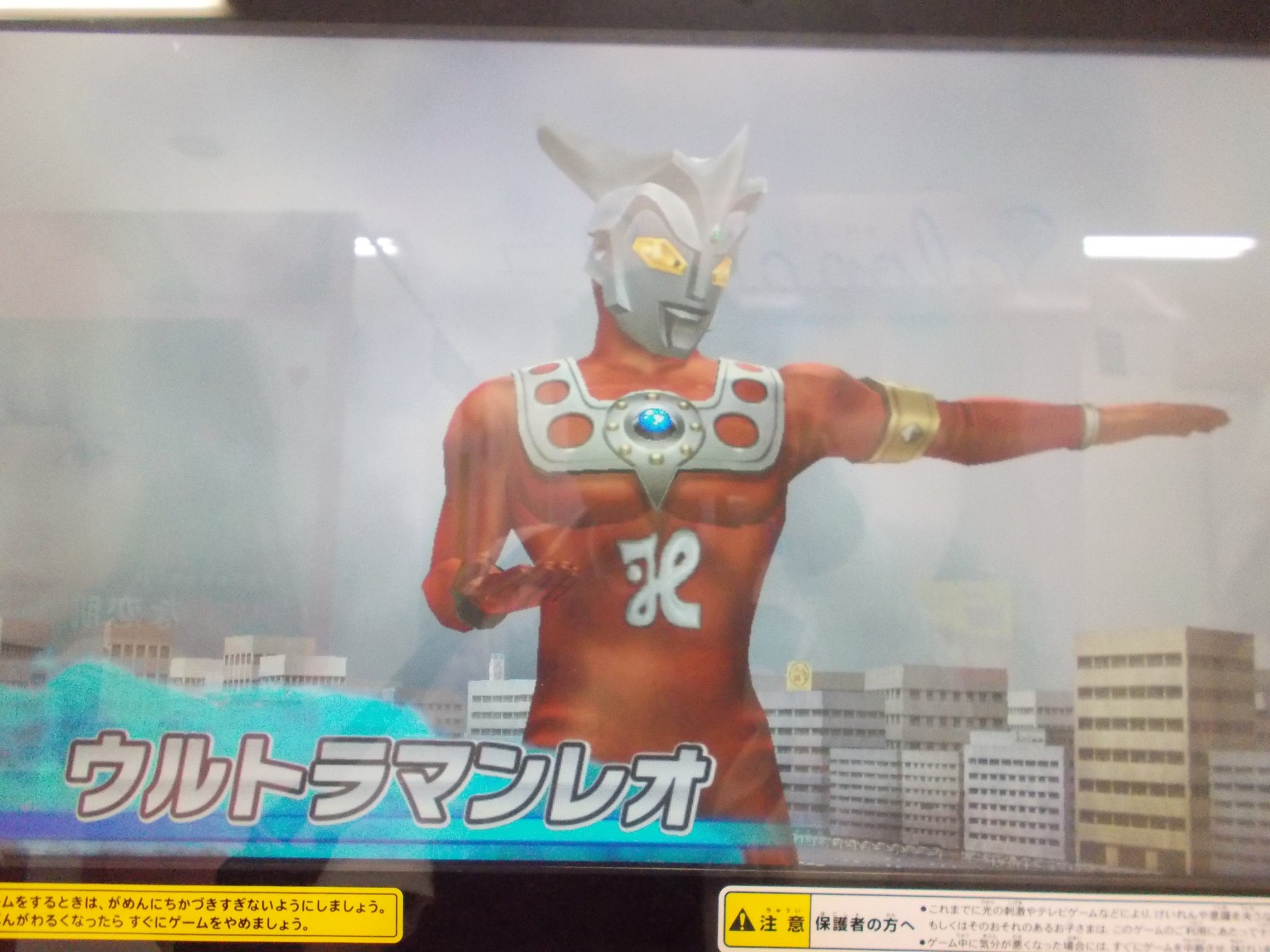 ウルトラマン 誕生日プレゼント 非売品]ウルトラマン生誕35周年