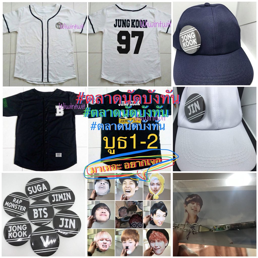 WMEMEmeme's tweet photo. อัพเดตตารางออกบูธ #WMEME
▪️APRIL▪️
-21 #ตลาดนัดบังทันบอย888 บูธ1-3 @สนามเป้า
-28 #NUESTWinBKK @ธันเดอร์โดม
-29 #เคป๊อปสตรีทSS2 @สนามเป้า
▪️MAY▪️
-5 #JYPFestival @สวนลุมไนท์
-11-13 #GOT7WorldTour2018inbkk @อิมแพค
-27 #EXODAYinBKK @เอกมัย
ใครไปงานไหนมาทักทายได้น้า😘 https://t.co/rXra2ihJ4K