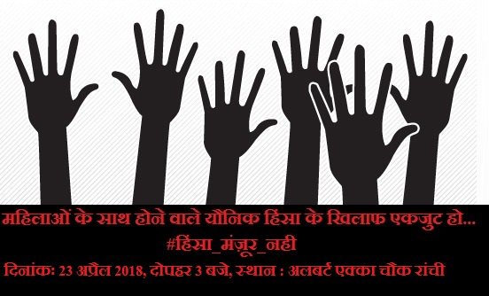SinghReshu1's tweet photo. Join with us... https://t.co/dy2punKhv5