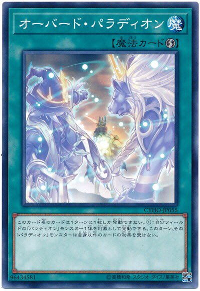ドミノガーデン 裁定つぶやき Domiga Rule 18年04月 Twilog