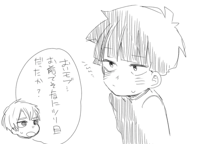 すぐモブくんをツリ目に描いてしまう… 
