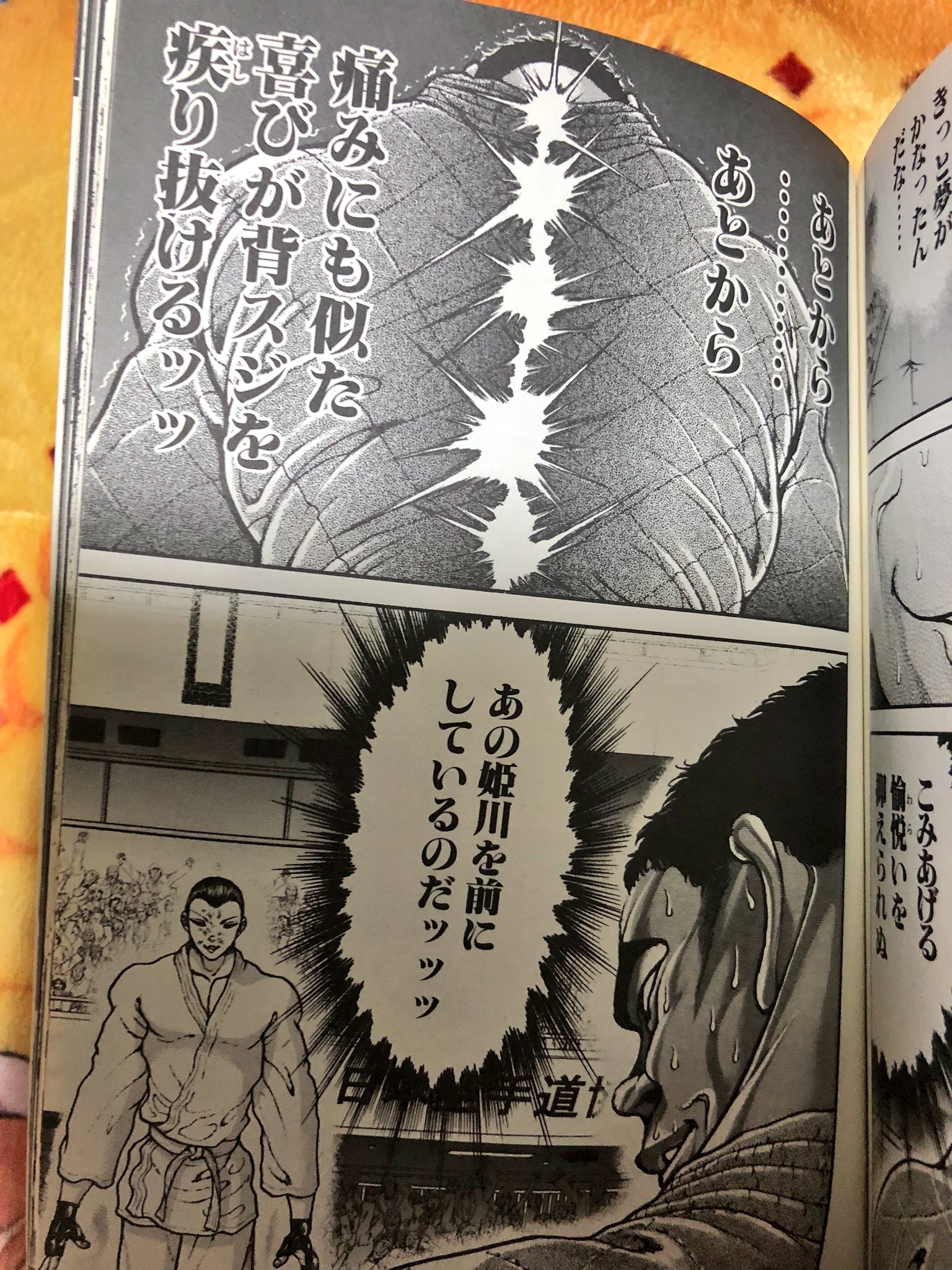 餓狼伝 1 Www Splashecopark Com Br