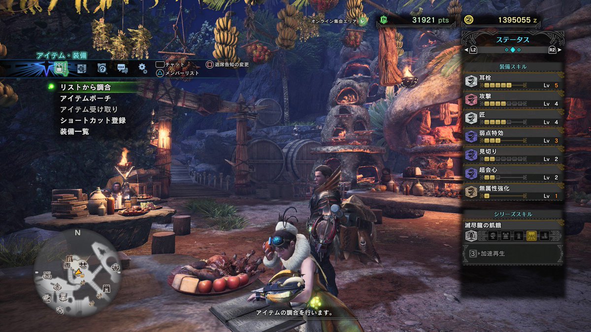 コンプリート Mhw ハンマー 属性 最高の壁紙のアイデアdahd