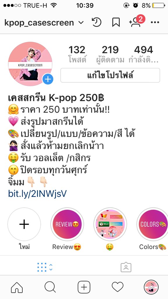 Kpop_CsC's tweet photo. 🤗ราคา 250 บาทเท่านั้น!!
💗ส่งรูปมาสกรีนได้
🎨เปลี่ยนรูป/แบบ/ข้อความ/สี ได้
🙅🏻สั่งแล้วห้ามยกเลิกน้าา 
🤑รับ วอลเล็ต /กสิกร
😙ปิดรอบทุกวันศุกร์
#kpop_casescreen #casescreen #case #bts #wannaone #got7 #exo #ikon #seventeen #pd101 #ตลาดนัดWANNAONE #ตลาดนัดอากาเซ่ #ตลาดนัดstraykids https://t.co/WytPGncTcE