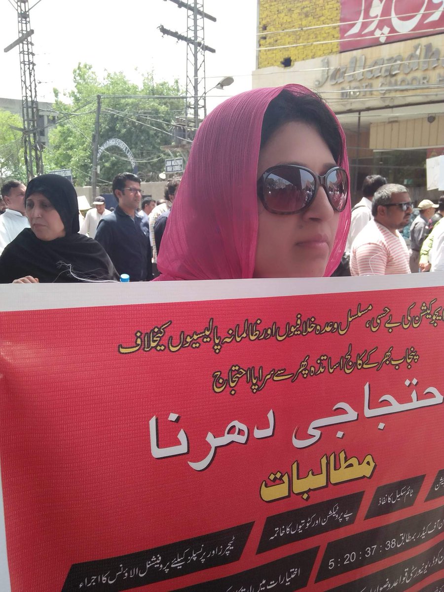 Shaista65977793's tweet photo. #UstaadKoIzzatDo
#PPLADharna
#ProfessorsDharna
#ProfessorsOnStrike @KlasraRauf @arifhameed15 @MaizaHameed @MaryamNSharif @GovtOfPunjab https://t.co/kMKbqNDHc8