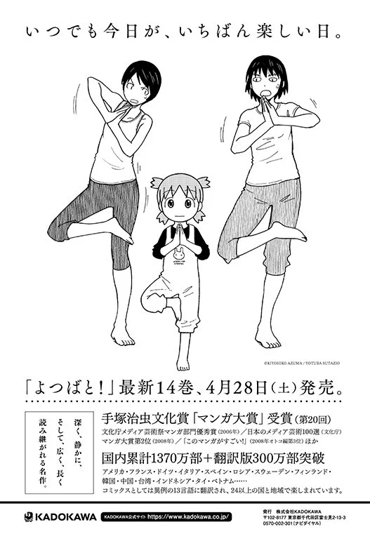 よつばとエックス on X: 