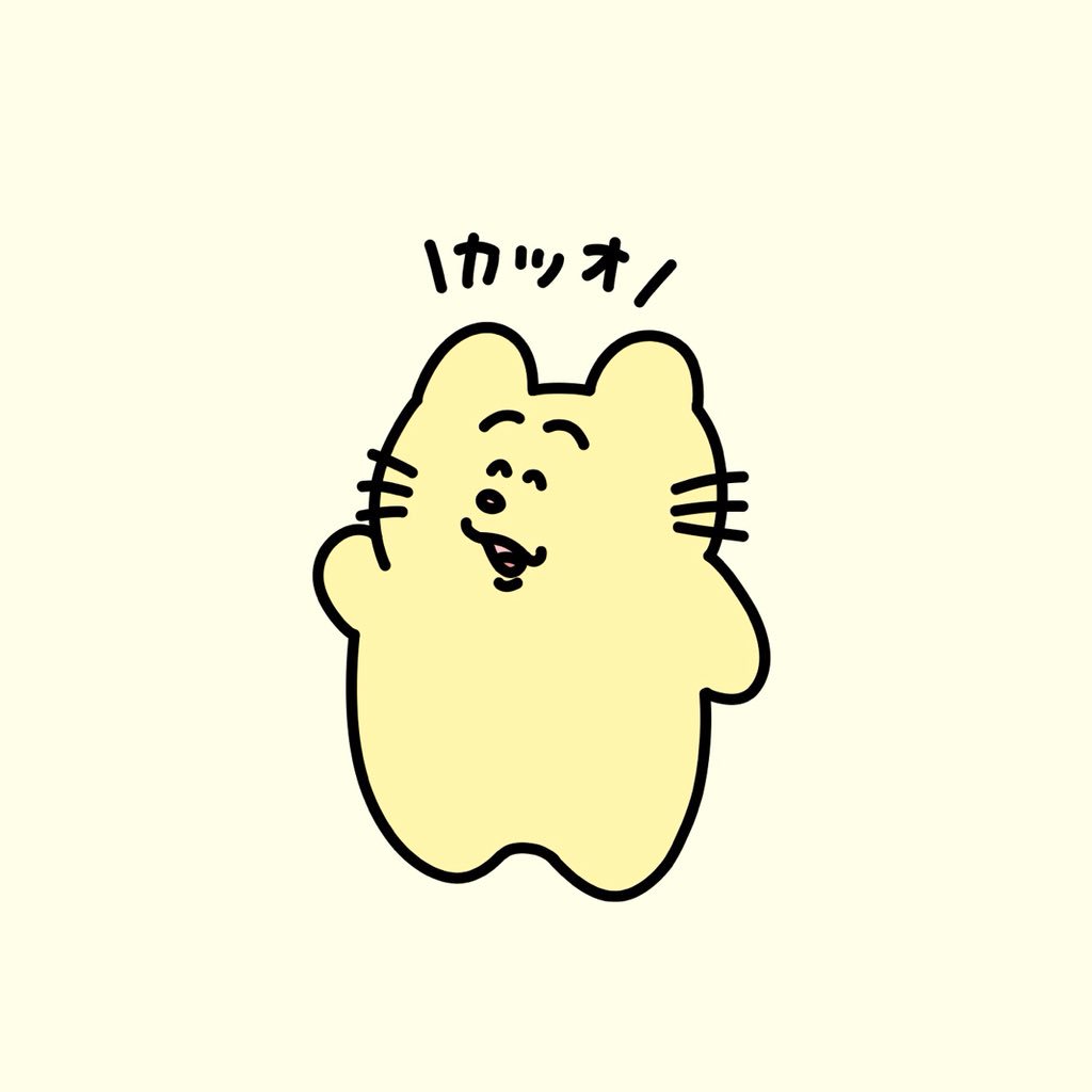磯野家にいた頃のチャンミー 