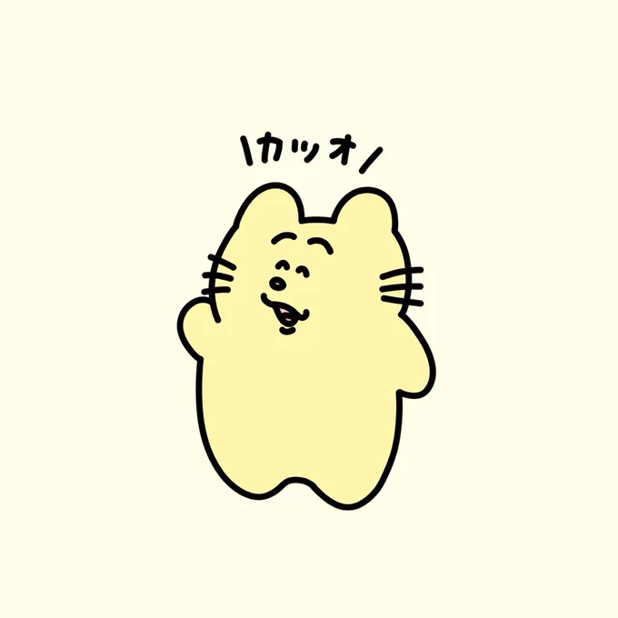 磯野家にいた頃のチャンミー 