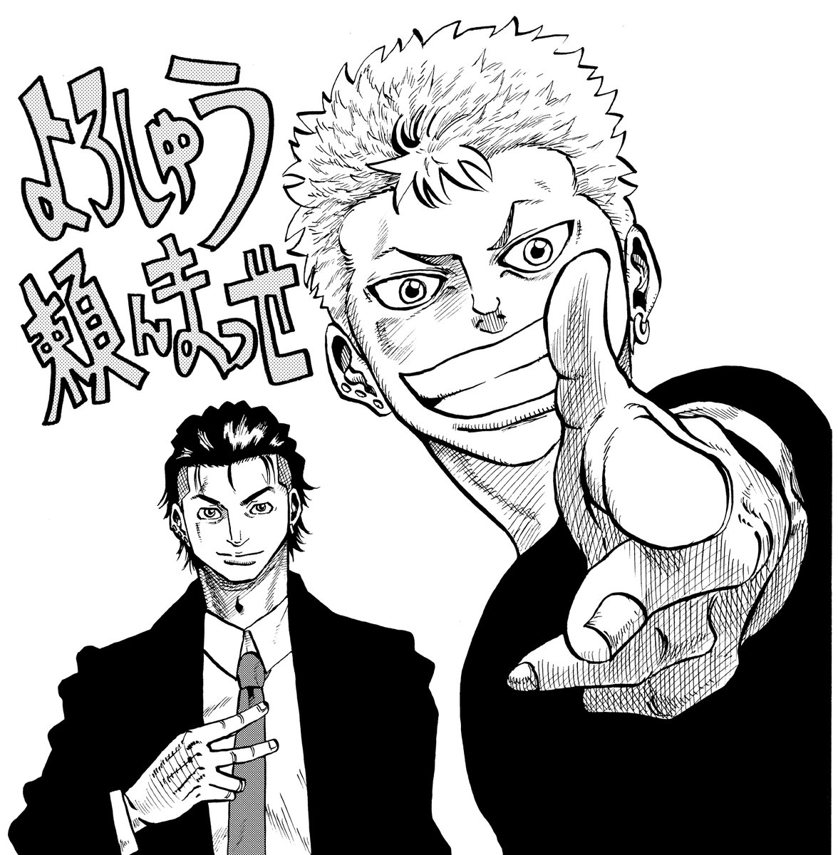 第1話がアフタヌーンに載った時に巻末用に描いたイラストです。その時は小さかったのでここに再掲します…って、ここでも小さいのか。 #漫画 #マンガ #manga #アフタヌーン #月刊アフタヌーン #全生物に告ぐ 