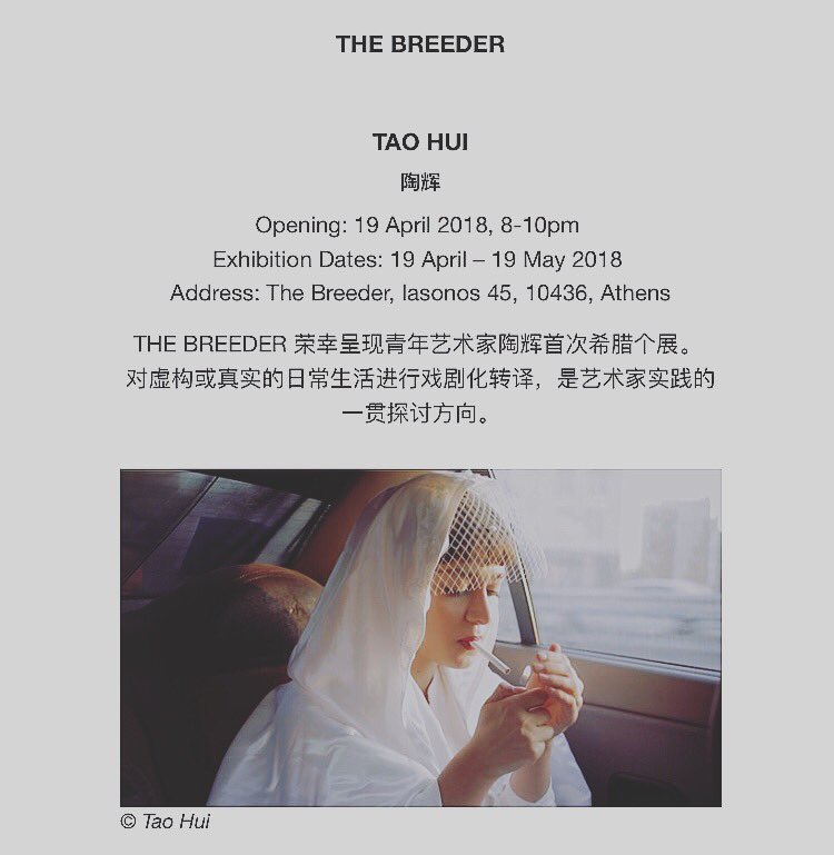 The Breeder tweet media