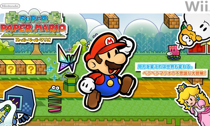 Gamewith 最新ゲーム情報局 今日は何の日 4月19日に発売されたゲームをピックアップ アナタの思い出の作品はありますか 07年 Wii スーパーペーパーマリオ 07年 Ds リーズのアトリエ オルドールの錬金術士 12年 3ds ファイアー