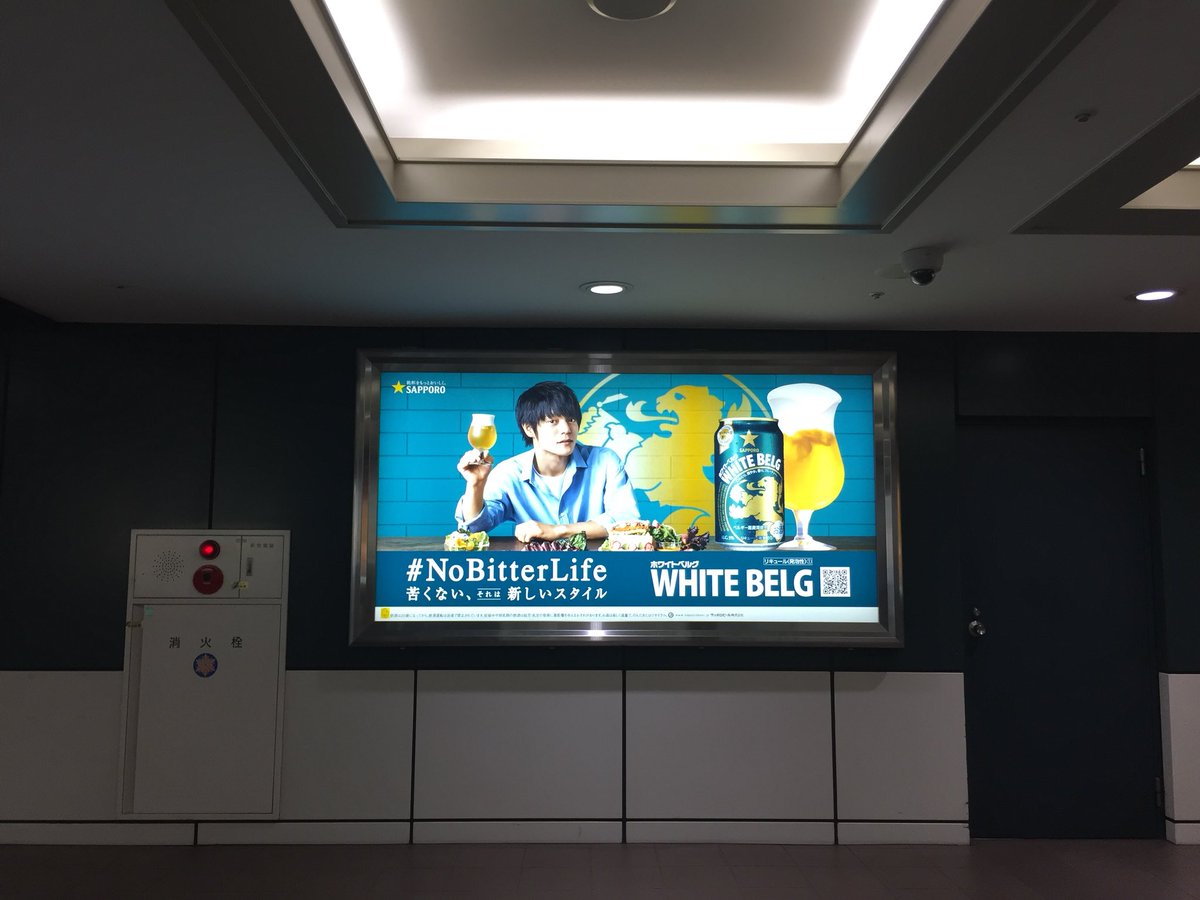 ユカ No Twitter ホワイトベルグの 窪田君 かっこいい リビングの壁紙にしたい くらいだ 恵比寿のここはやっぱり 花男ですね ひらのんでひょっこりはん 窪田正孝 花男 平野紫耀