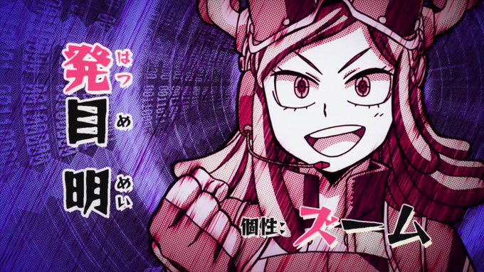4月18日は発目明の誕生日のtwitterイラスト検索結果 4月18日は発目明の誕生日のtwitterイラスト検索結果