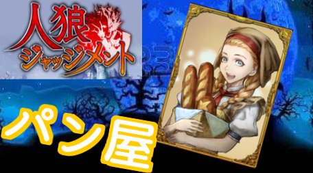 クソゲーアプリな人生 Bright Black 1 Twitter