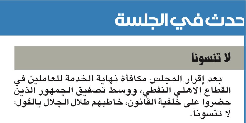 philawy's tweet photo. شراء اصوات على حساب الدولة ١٠١ https://t.co/fGHsM6k1T7
