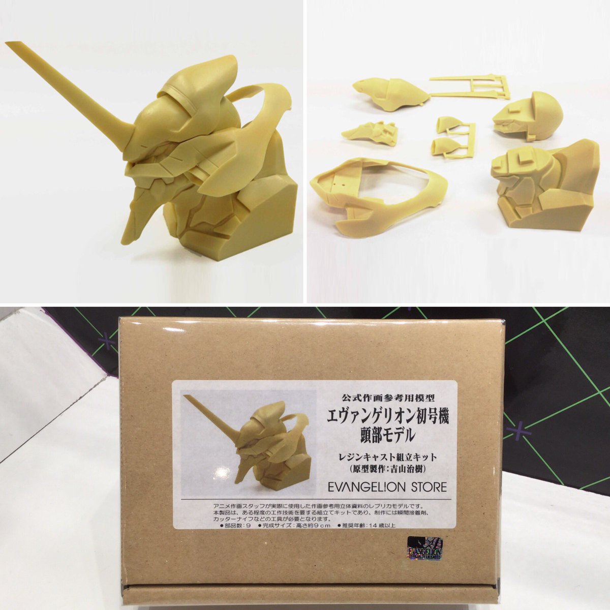 世界的に エヴァンゲリオン初号機 頭部モデル 公式作画参考用模型