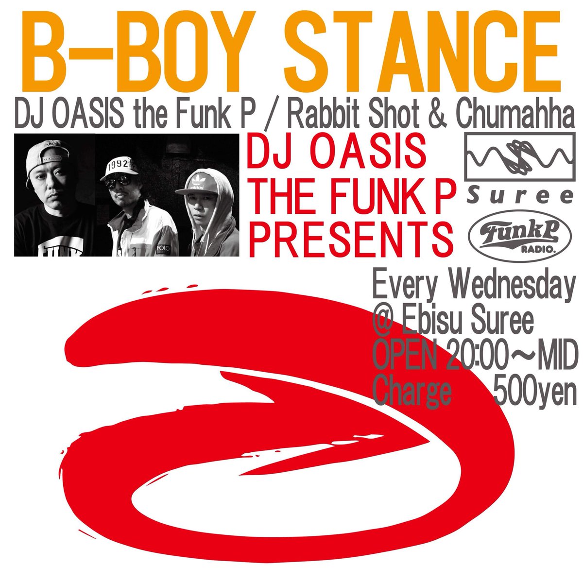 Dj Oasis 毎週水曜は B Boy Stance 恵比寿スリー Rabbit Shot Chumahha Dj Chief Dj Taku More 時 夜中 チャージ500円 ダンス トーク Ust等 是非 本日俺は 0時から参加 Dj Oasis 毎週水曜は B Boy Stance 恵比寿スリー Rabbit Shot Chumahha Dj Chief Dj Taku More 時 夜中 チャージ500円 ダンス トーク Ust等 是非 本日俺は 0時から参加