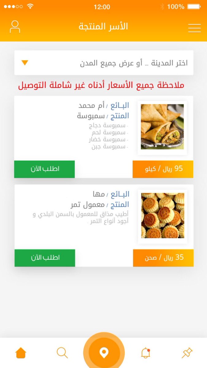 barq1com's tweet photo. #أسرع_من_البرق 
قريباً تطببق برق لكافة مناطق ومحافظات السعودية .
 #شهر_الحلوين
#السينما_السعودية https://t.co/M6OTOKzy25