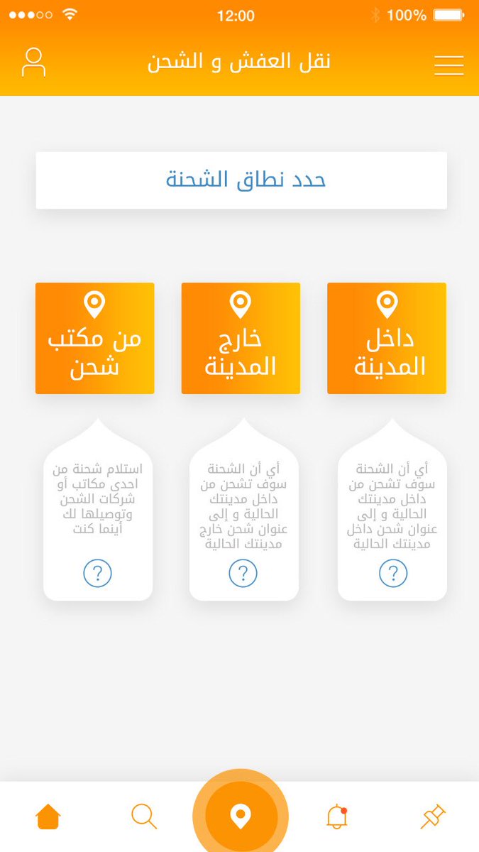 barq1com's tweet photo. #أسرع_من_البرق 
قريباً تطببق برق لكافة مناطق ومحافظات السعودية .
 #شهر_الحلوين
#السينما_السعودية https://t.co/M6OTOKzy25