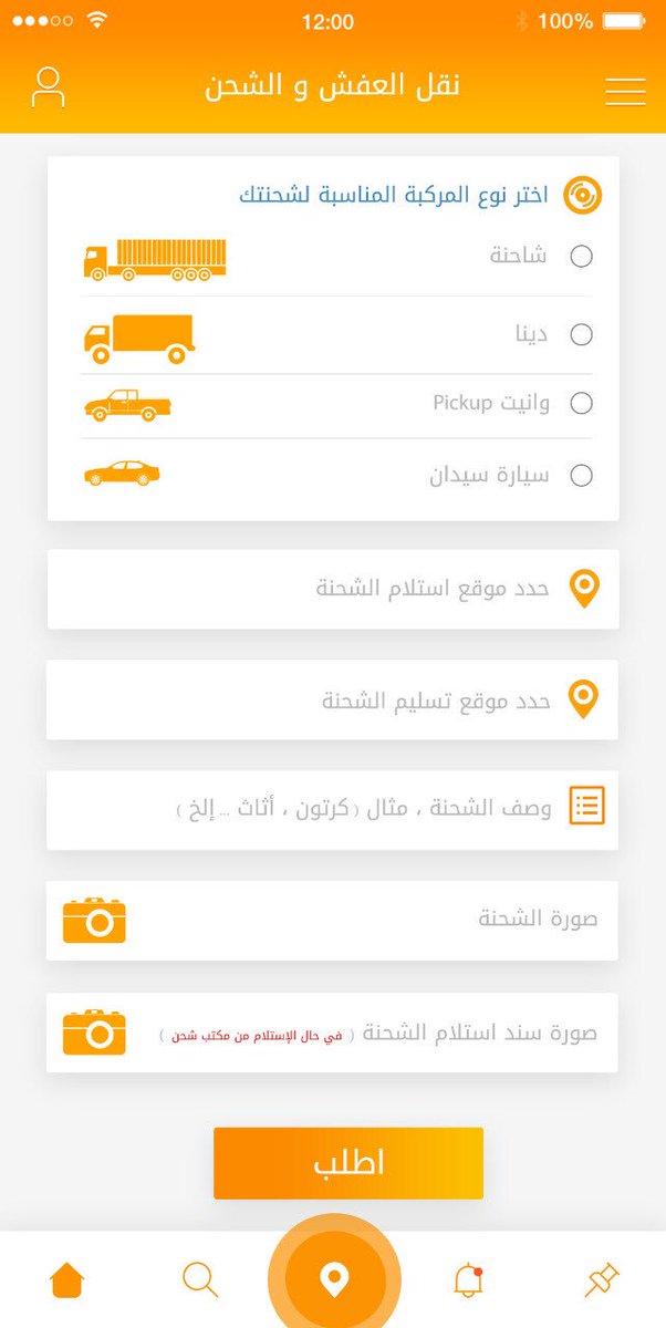 barq1com's tweet photo. #أسرع_من_البرق 
قريباً تطببق برق لكافة مناطق ومحافظات السعودية .
 #شهر_الحلوين
#السينما_السعودية https://t.co/M6OTOKzy25