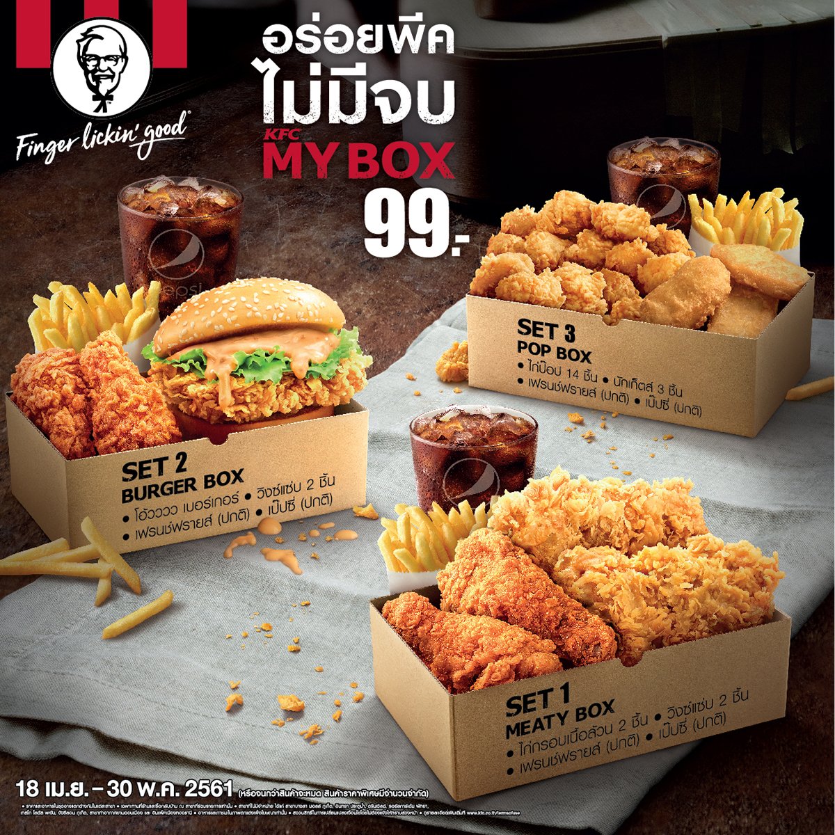 kfcth's tweet photo. ชอบอิ่มแบบไหนก็มีสนอง กับ KFC My Box มีให้เลือกอร่อยถึง 3 ชุด วันนี้ - 30 พ.ค.61 (หรือจนกว่าสินค้าจะหมด)
- เฉพาะทานที่ร้านและซื้อกลับบ้านเท่านั้น
#มีไก่ใครก็ยอม #KFCMyBox #อิ่มไม่แคร์ #เคเอฟซี https://t.co/ikipQaPwFr