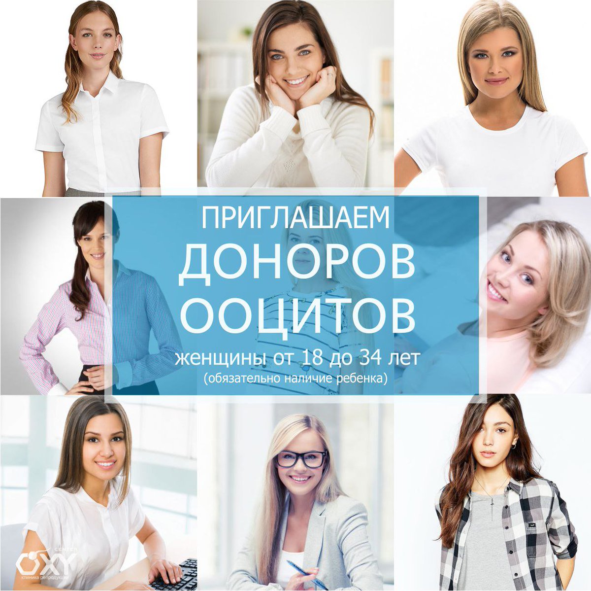Милый дамы, приглашаем к сотрудничеству
🙏🙏🙏 
#oxycenterдонорство #донор #донорство

oxy-center.ru/stat-donorom-y…