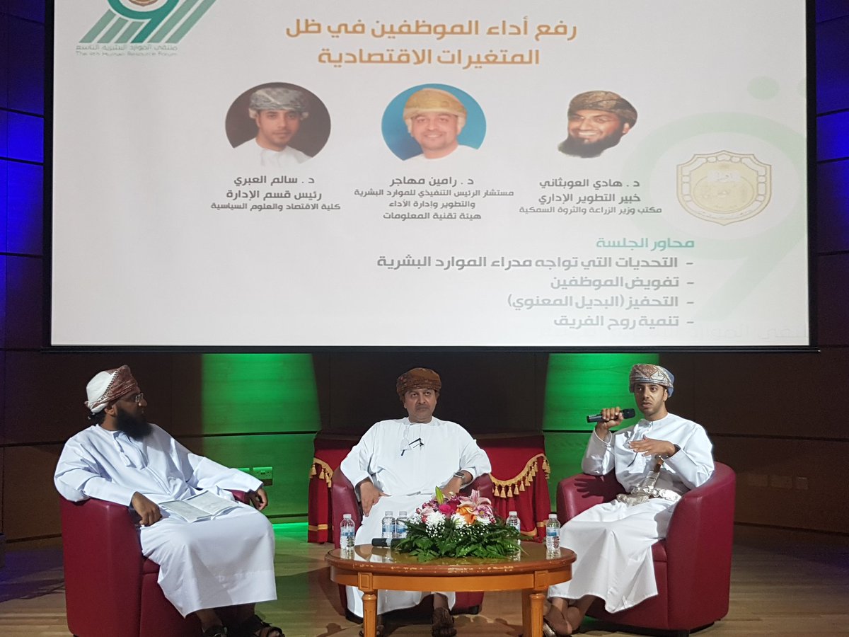 <a href="/mg_squ/">Management Group</a> <a href="/squ_csd/">Center for Staff Development SQU</a>