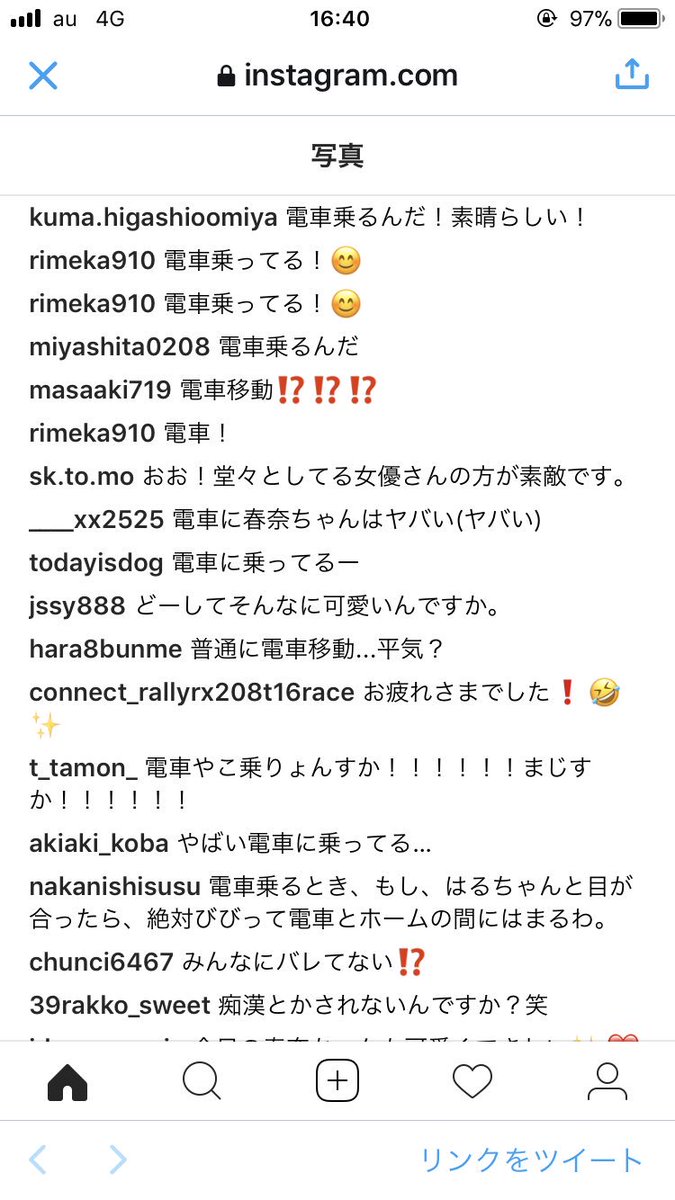 うゆ君 Natural 川口春奈が電車乗ってることにファン驚きすぎワロタ うゆ君 Natural 川口春奈が電車乗ってることにファン驚きすぎワロタ