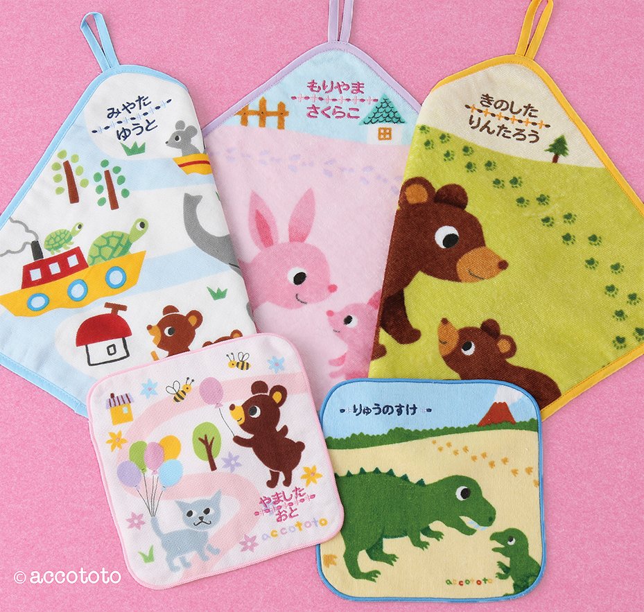 内野株式会社 公式 マシュマロガーゼパジャマ出荷40万枚突破キャンペーン中 もうすぐ終了です 全国の百貨店 で開催中の入園 入学刺繍キャンペーンも4月日で終了です ハンカチやフック付きタオルなど 足りていないタオルはありませんか