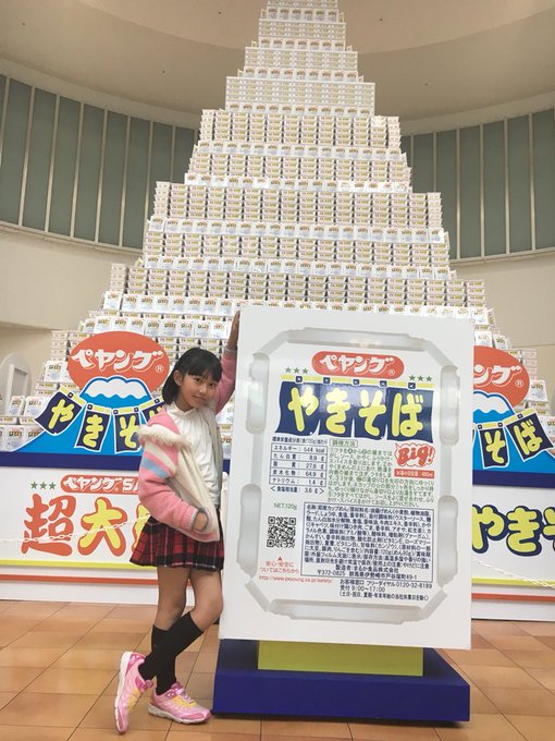 Twitterのコスプレ画像26