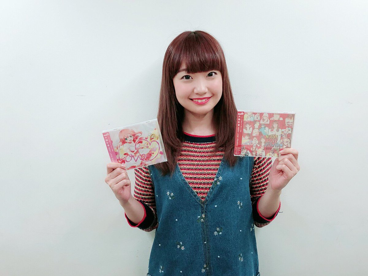 大橋彩香 Official Twitter Da 大橋彩香7thシングル Noisy Love Power が本日4月18日 水 発売です 彩香盤とさき盤の2形態で 彩香盤はmvとmvのメイキング映像を収録したdvd付きです 対象店舗では特典もございますので是非お手に取ってみて下さい