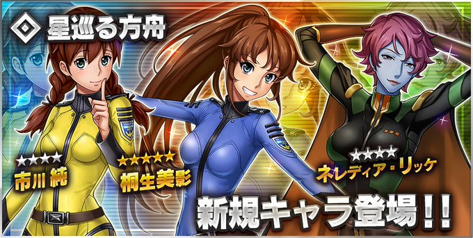 宇宙戦艦ヤマト22 戦士たちの記憶 さん の人気ツイート 3 Whotwi グラフィカルtwitter分析