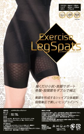els_guide's tweet photo. エクササイズレッグスパッツ　フェイスブックページ
https://t.co/d9vhWPgh8S

エクササイズレッグスパッツ　mixiページ
https://t.co/FsuXdMrdpl

#エクササイズレッグスパッツ
#ExerciseLegSpats https://t.co/wdTJ16XHbT