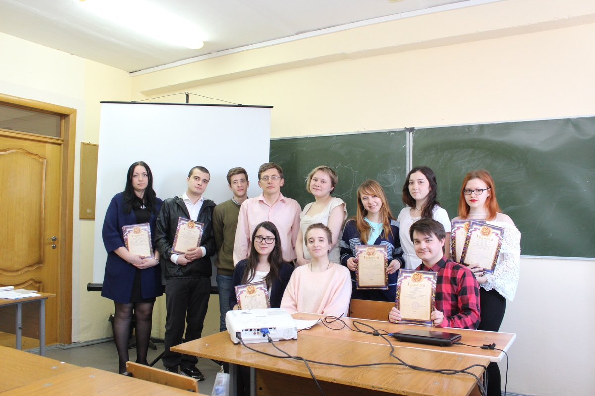 межвузовский научный конгресс высшая школа научные исследования. межвузовский научный конгресс высшая школа научные исследования. научная конференция картинки. студенческая конференция. наблюдатели на конференции.