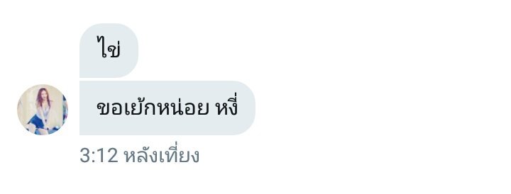 ไข่จะมาบอกรักIRaa tweet media