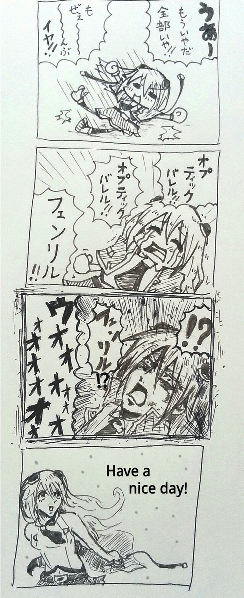 疲れてるノエルちゃん。 https://t.co/Lb9f5FkiVY