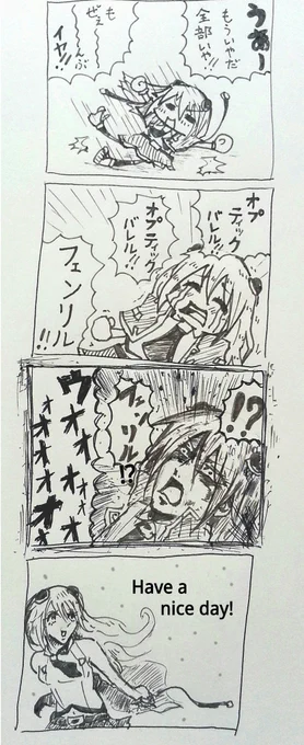 疲れてるノエルちゃん。 https://t.co/Lb9f5FkiVY
