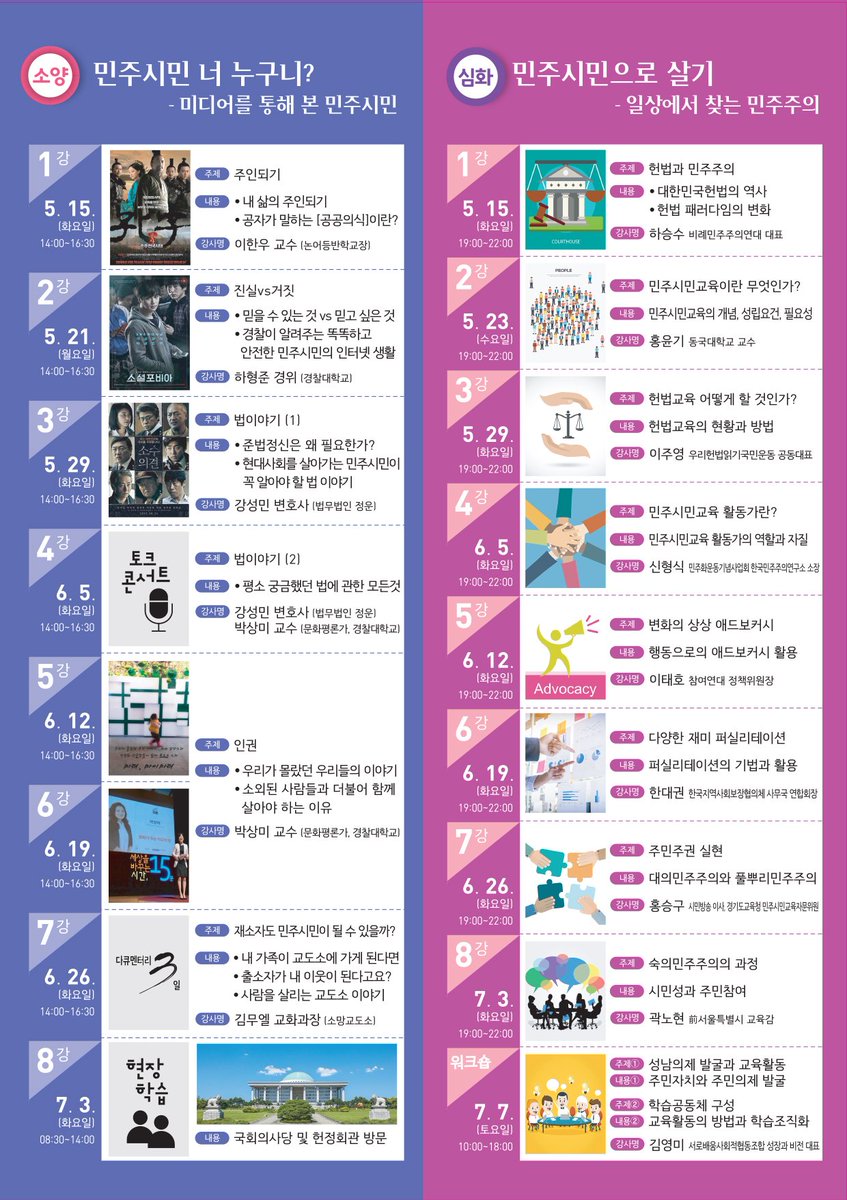 더 행복한 성남시민 프로젝트 수강생 모집~!!! #성남시