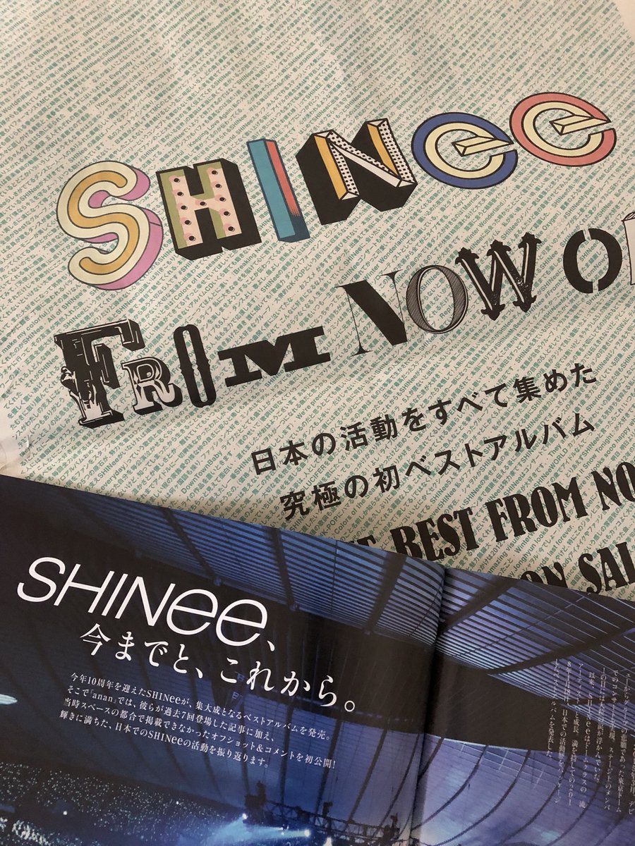 sw_paco's tweet photo. 朝日新聞とanan買えた！
dvdは心の準備ができてから☺️
#SHINee
#FromnNowOn https://t.co/EYxtTYkFGO