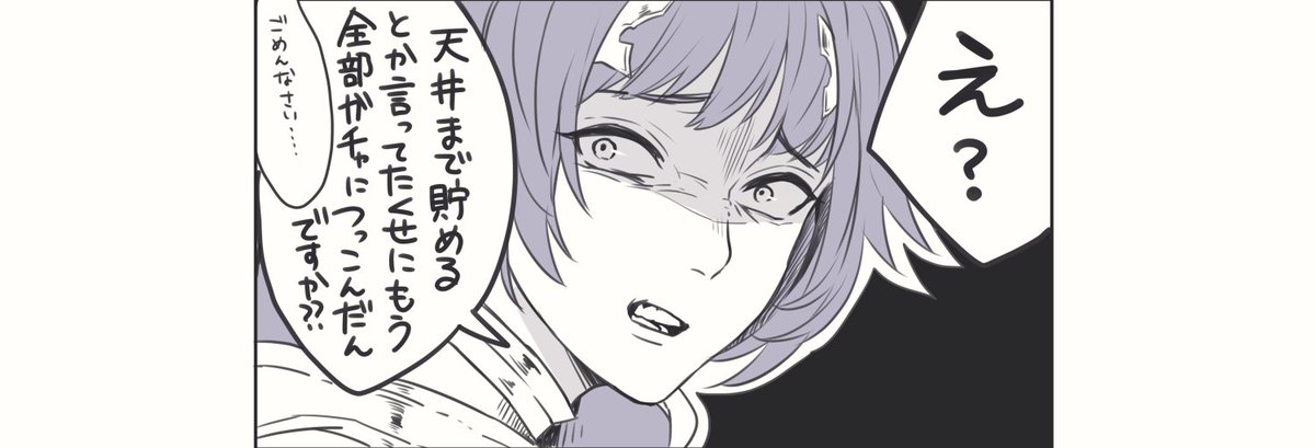 このカトルくんの顔の汎用性に気づいて自分用につくってみた。 
