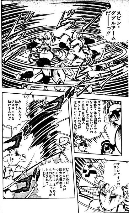 もり こはる ジェロニモ現象 それは ジェロニモが二人いること T Co 3vbeyrqyxr Twitter