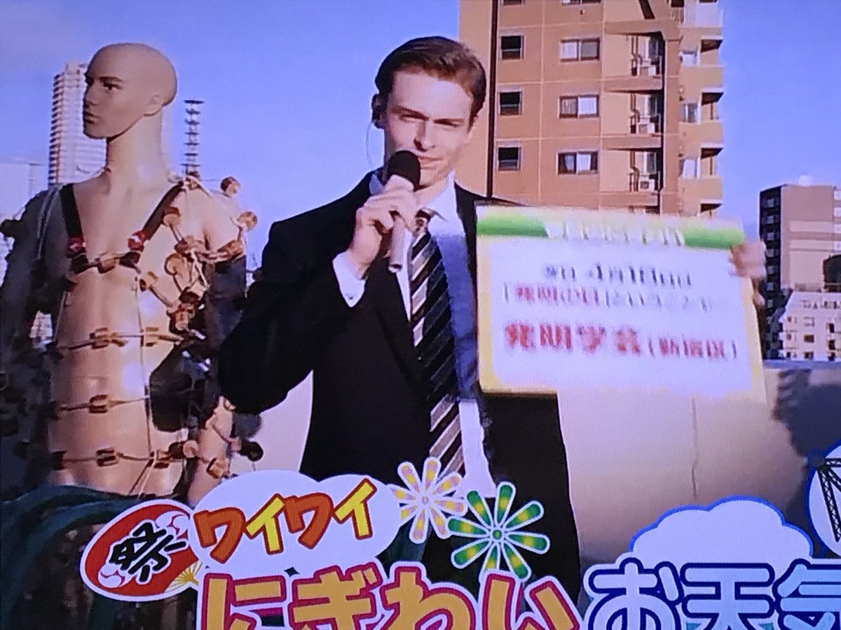 Jam381 ヤッター 村雨くんが5時夢にキター ٩ ๑ ᗨ ۶ 相変わらずイケメンでスーツも似合う Gojimu 5時に夢中