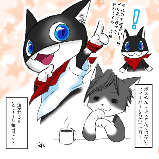 モルガナのtwitterイラスト検索結果 古い順