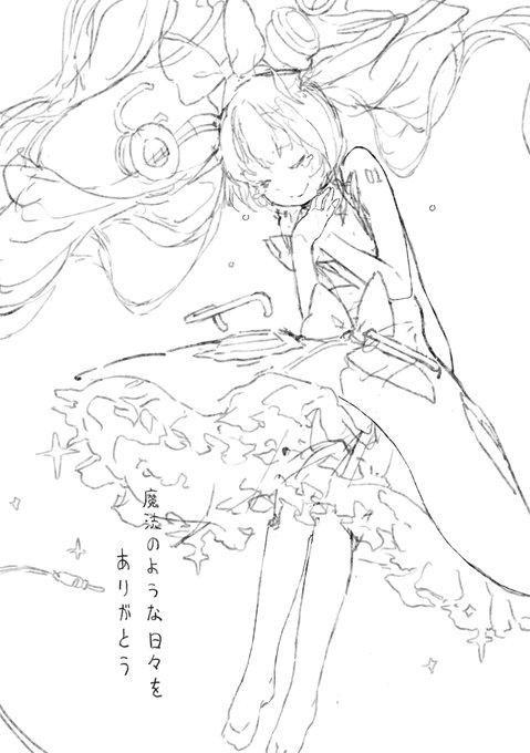 Lena Ananaさんのイラスト一覧 6ページ目 Lena Ananaさんのイラスト一覧 6ページ目