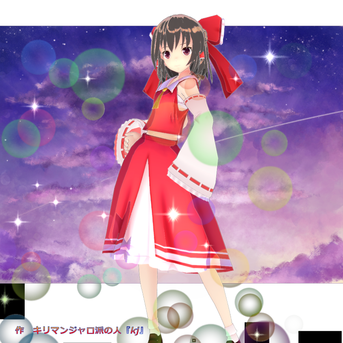 博麗霊夢のtwitterイラスト検索結果 古い順 博麗霊夢のtwitterイラスト検索結果 古い順