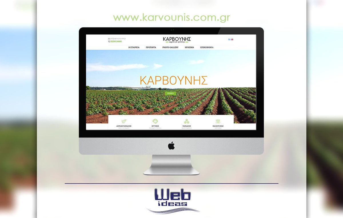 nikos_polytiras's tweet photo. Νέα project, δυναμικές ιστοσελίδες και e-shop, αξίζει να τα δείτε.
https://t.co/TsbhVJaexl
https://t.co/Ap3uGyShP4
https://t.co/KyNdwZNaul
https://t.co/oJygyNRFcJ
#new #projects #sites #chalkida #dimoschalkideon #webdesign #websites #webideas #evia #web_ideas_gr https://t.co/0ABIpPbFgF