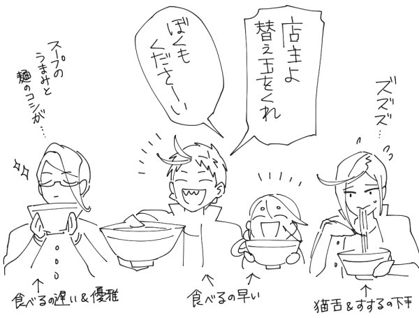 お迎え記念に少しだけ続き。学級委員の今剣くん(薙刀と同い年)と、私立お坊ちゃん学校に通う白ブレザー三名槍。 