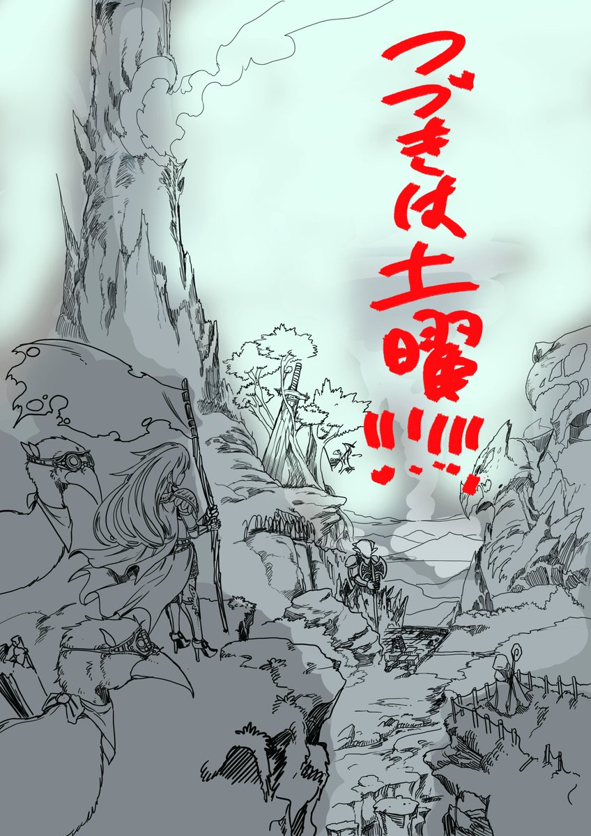 加筆  てさぐりです 